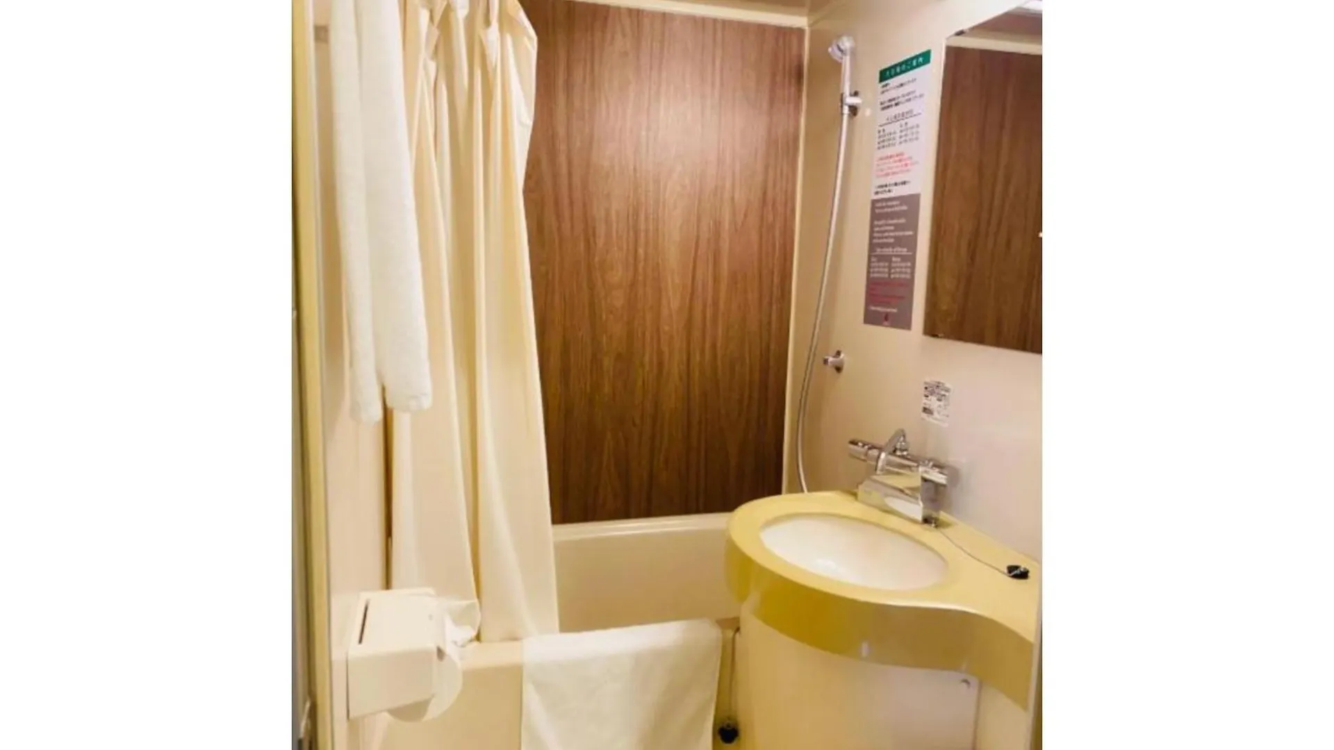 Hotel Relief Sapporo Susukino - Vacation Stay 22972V Japan